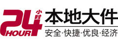 新乡市大件起重吊车出租有限公司 